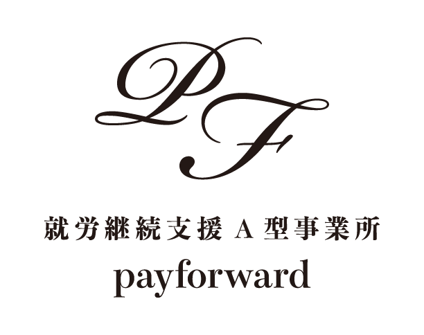 【payforward】埼玉県越谷市の就労継続支援A型事業所